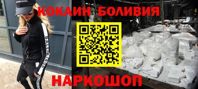 прущий лед Волжский