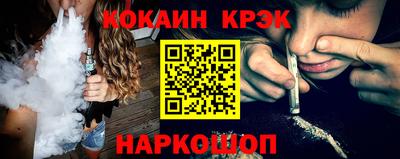 крисы Волгодонск