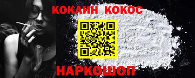 крисы Волгодонск