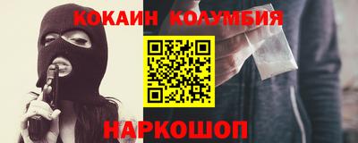 бутират Волжск