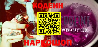 крисы Волгодонск