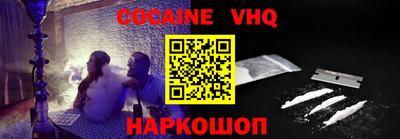 крисы Волгодонск