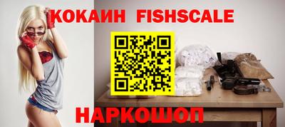 прущий лед Бийск