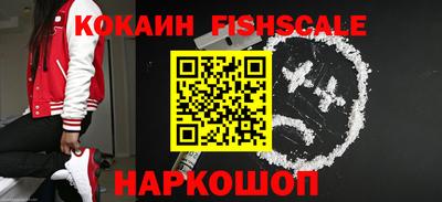 наркотики Беслан