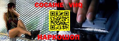 прущий лед Волжский