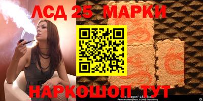 прущий лед Волжский