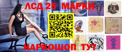 наркотики Беслан