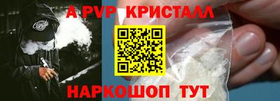 тгк Берёзовский