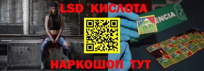 прущий лед Бийск