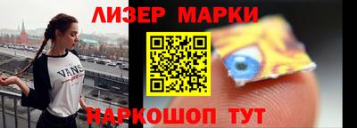 прущий лед Бийск