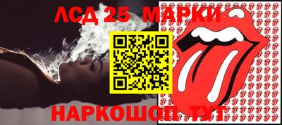 прущий лед Волжский