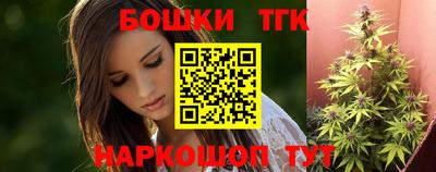 бутират Волжск