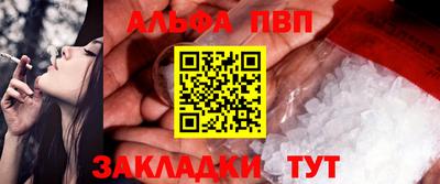 наркотики Беслан