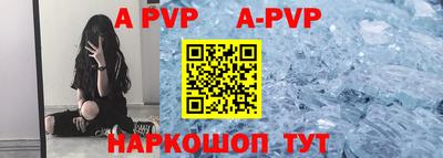 прущий лед Волжский