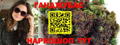 бутират Волжск