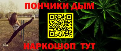бутират Волжск