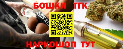 наркотики Беслан