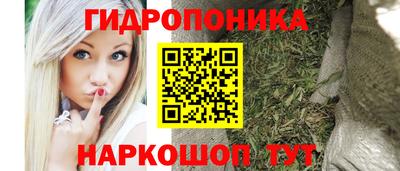 бутират Волжск
