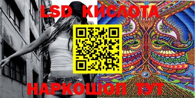 наркотики Беслан