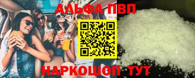 бутират Волжск
