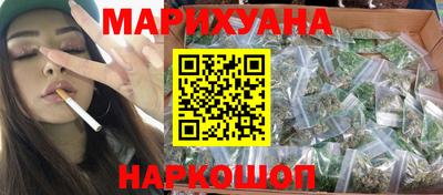 крисы Волгодонск