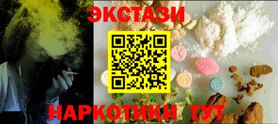 бутират Волжск