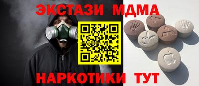 прущий лед Волжский