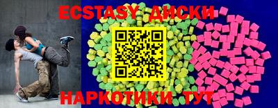 крисы Волгодонск
