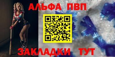 крисы Волгодонск