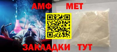 прущий лед Бийск