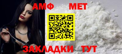 бутират Волжск