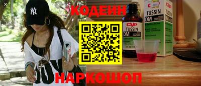 крисы Волгодонск