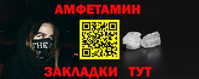 бутират Волжск
