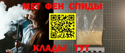 крисы Волгодонск