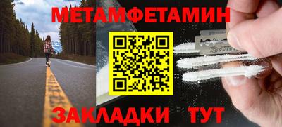 прущий лед Волжский