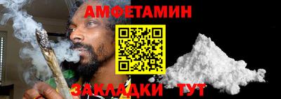 прущий лед Бийск