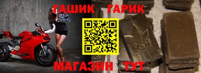 наркотики Беслан