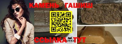 наркотики Беслан