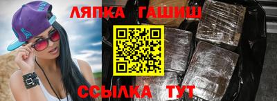 прущий лед Бийск