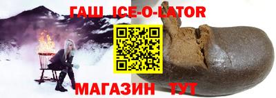 бутират Волжск
