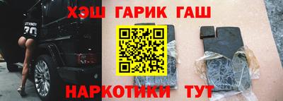 бутират Волжск