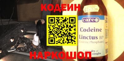 бутират Волжск