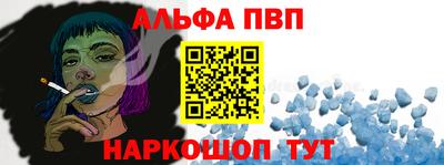 бутират Волжск