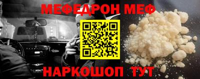 прущий лед Волжский
