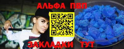 прущий лед Волжский