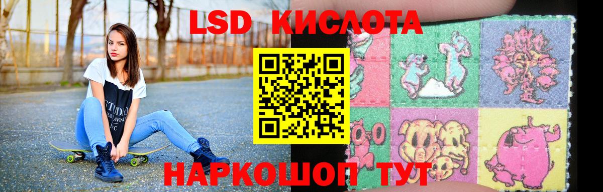 Мегион  ЛСД экстази ecstasy  Вход с VPN 