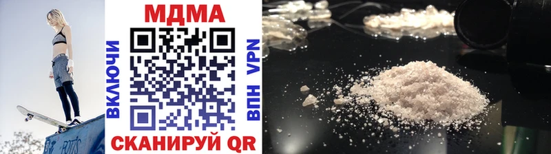MDMA Molly  МЕГА зеркало  Мегион  даркнет сайт 