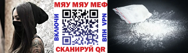даркнет сайт  Мегион  нарко площадка официальный сайт  Мефедрон VHQ 