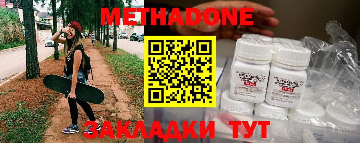 Конопля Мегион