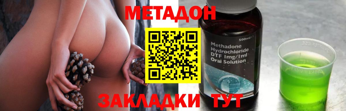 Мегион  Метадон белоснежный  Вход с VPN  Метадон кристалл 